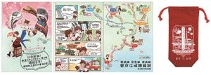 日台鉄道スランプラリーのラリー帳(左)と景品(右)。今回はJR東日本が参加せず、東武が新たに加わった。