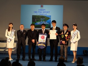 ボートオブザイヤー2016表彰式にて。