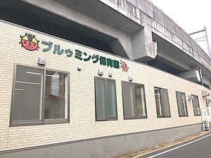 京成船橋~大神宮下間の高架下に整備された保育園。4月1日に開園する。
