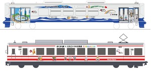 えちごトキめき鉄道(上)と北越急行(下)のラッピング車のイメージ。3月24日から運行される。
