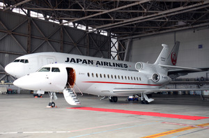 JAFファルコン・ビジネスジェット・サービス