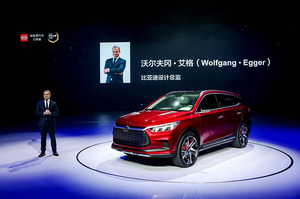 BYD ダイナスティ(中国名:王朝 上海モーターショー2017)