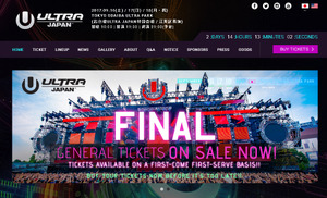 ULTRA JAPAN(WEBサイト)