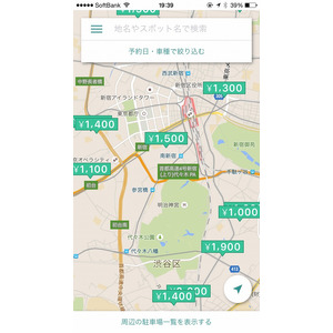 駐車場予約アプリakippa