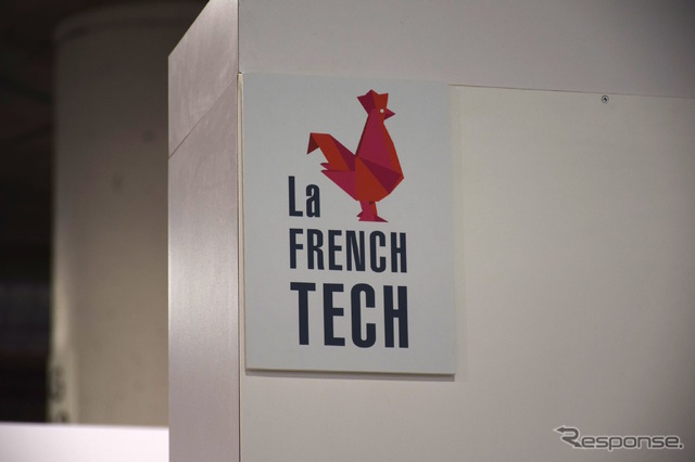 フランスのベンチャー企業(CES16)