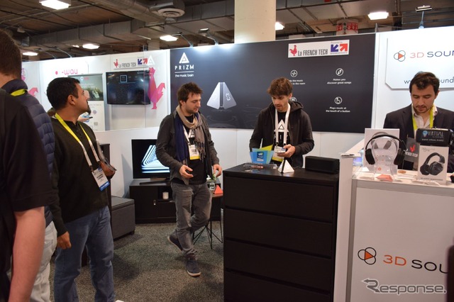 フランスのベンチャー企業(CES16)