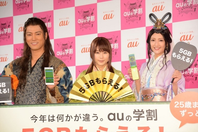 「au発表会2016 Spring」【写真:鶴見菜美子】
