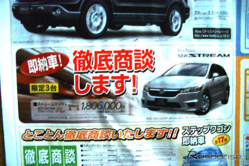 【新車値引き情報】軽自動車にするか、ミニバンにするか。悩む!!