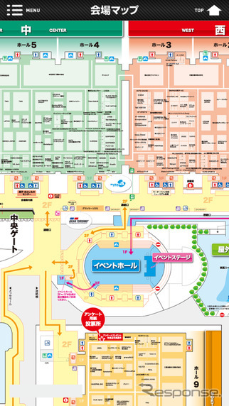 東京オートサロン 公式ガイドアプリ