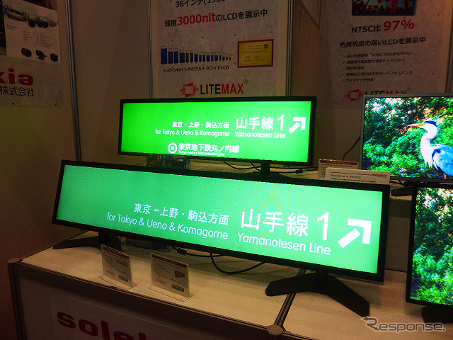 ソレキアのブースで展示されたLITEMAX社製車載モニタ（オートモーティブワールド2016／東京ビッグサイト／2016年1月13日）