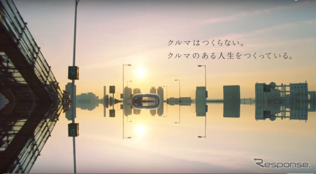 ヤナセ CM動画 ミラー篇 60秒（スクリーンショット）