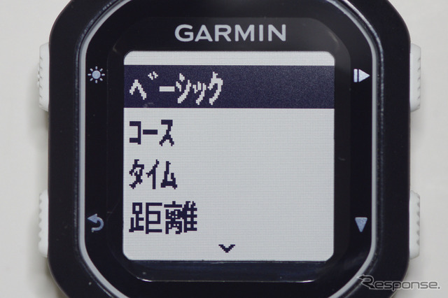 「ライド」には「ベーシック」、「コース」、「タイム」、「距離」といった種類がある。通常は「ベーシック」を選べば問題ない。