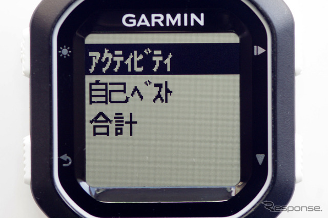 本機で過去の走行のデータを参照することも可能だ。