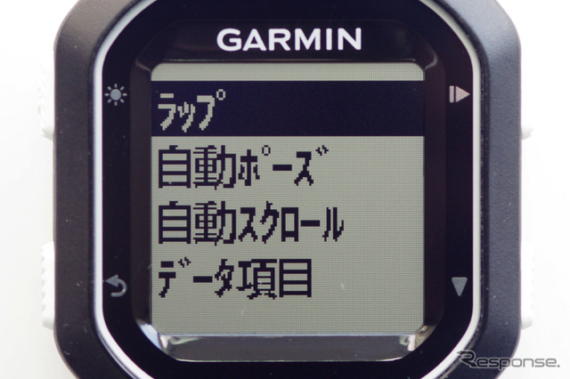 本機には豊富な設定項目があり、設定変更やカスタマイズが可能だ。