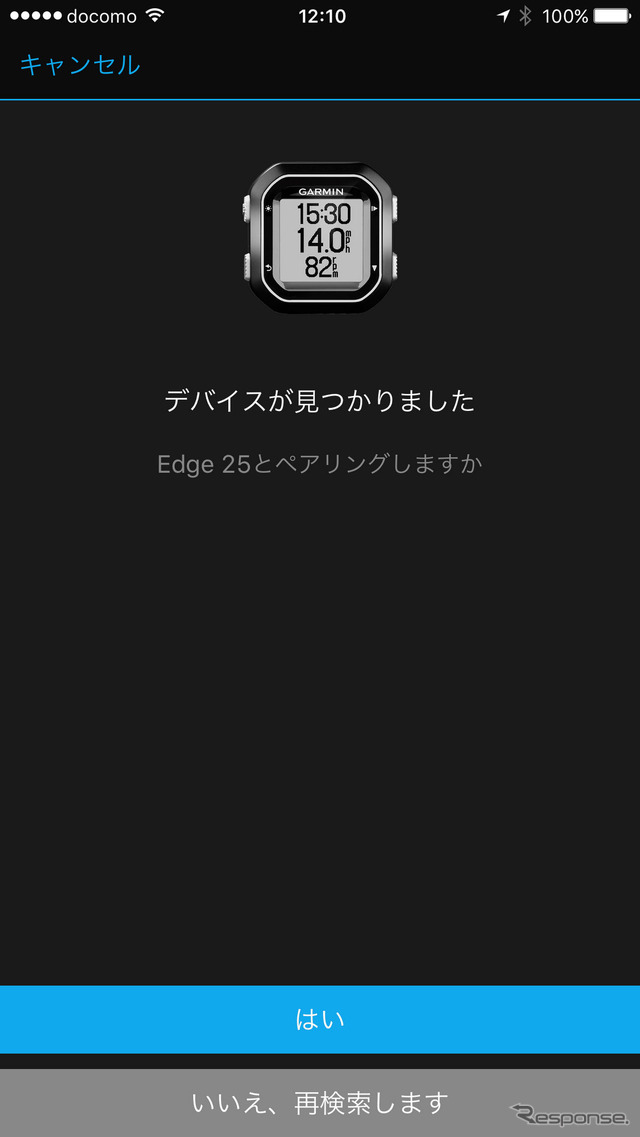 スマートフォンに専用アプリのGARMIN CONNECTモバイルをインストールして本機とペアリングすることで、様々な機能を使えるようになる。