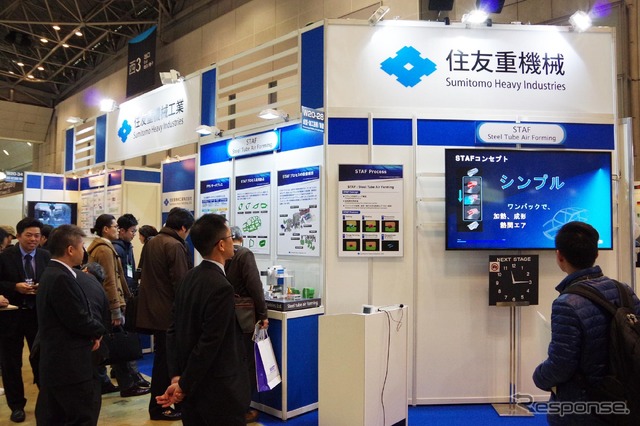車体部品を大幅に軽量化できる製造システム「STAF(Steel Tube Air Forming)」を紹介する住友重機械工業(オートモーティブワールド16)