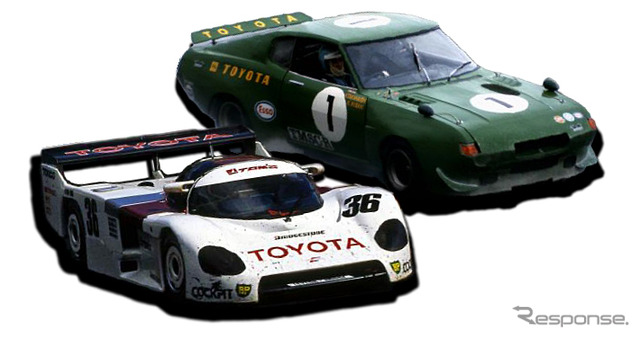 TOYOTA レーシングカー メモリアルセット(イメージ)