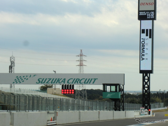 今年もSFは鈴鹿サーキットで幕を開ける。