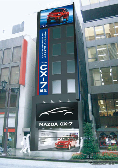 マツダ CX-7、特別先行展示　12月1日から
