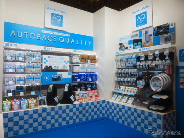 トミーカイラZZの東京エリア店頭販売をアピールするオートバックスセブン(東京オートサロン2016/1月15日/幕張メッセ)