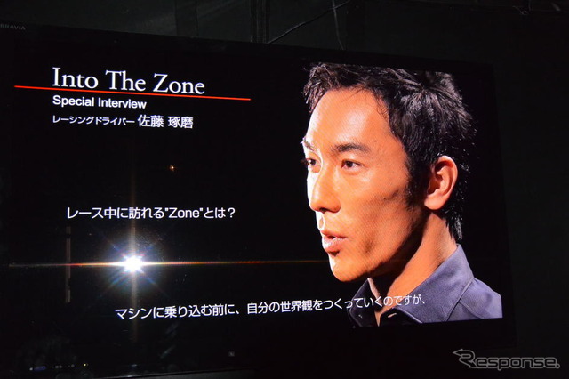 ブリヂストン ブース