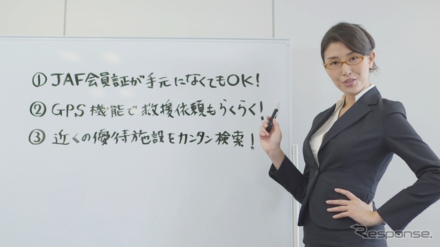 教えて！マナミ先輩