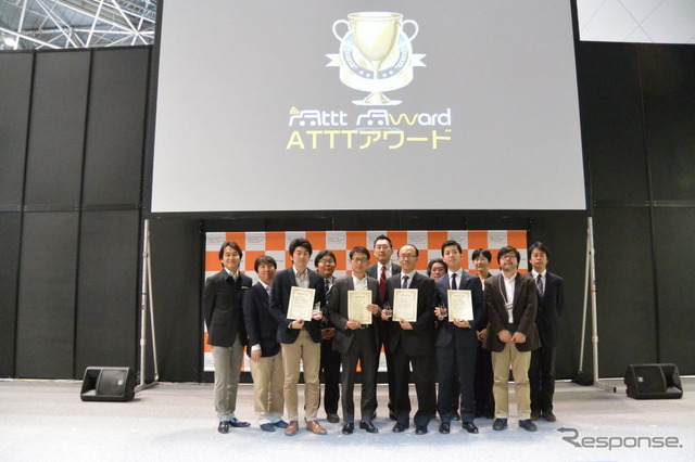 第6回 ATTTアワード 表彰式(2015年)