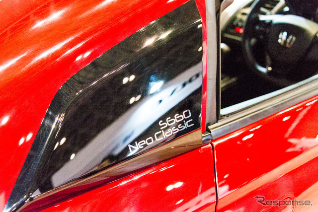 S660 ネオ・クラシック・コンセプト(東京オートサロン16)