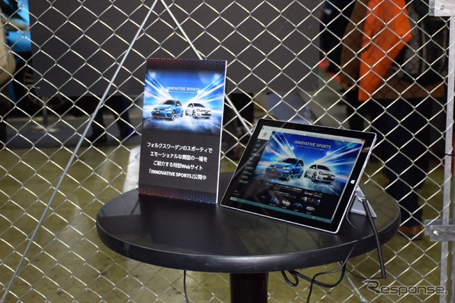 フォルクスワーゲンブース(東京オートサロン16)