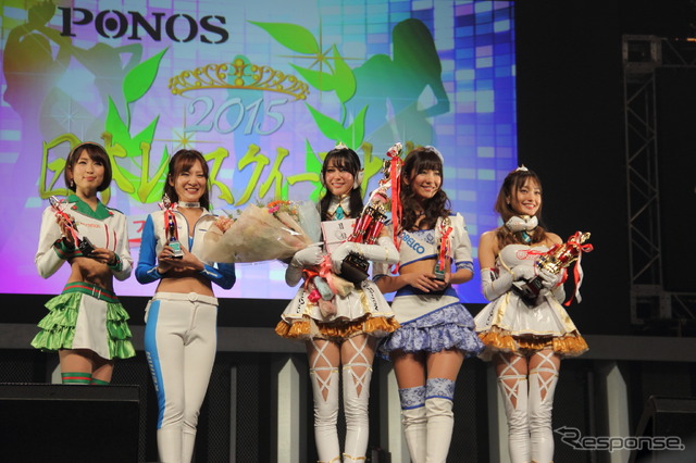 日本レースクイーン大賞2015