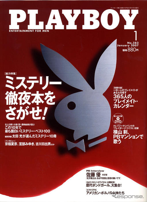 思わず徹夜しちゃうミステリー本ベスト100