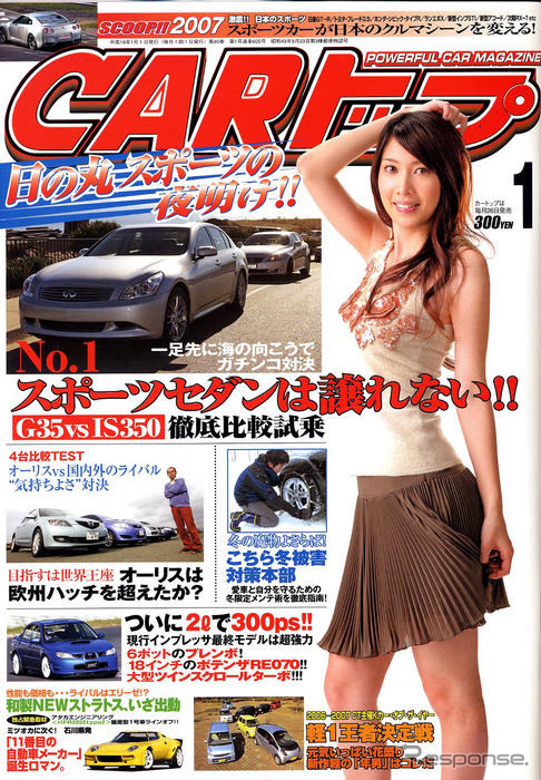 ニッポンのスポーツカー復活!
