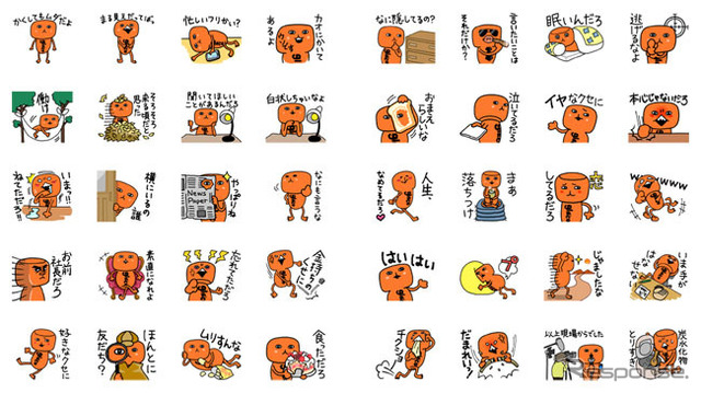 ぬりぬりガラコくん LINEスタンプ