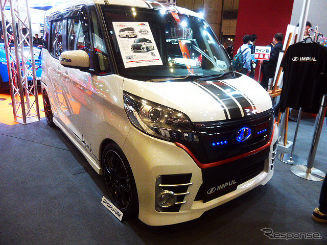2014・2015年式車をベースとした2016年モデルを4台(IMPUL X-TRAIL、IMPUL DAYZ、IMPUL DAYZ ROOX)を公開したホシノインパル
