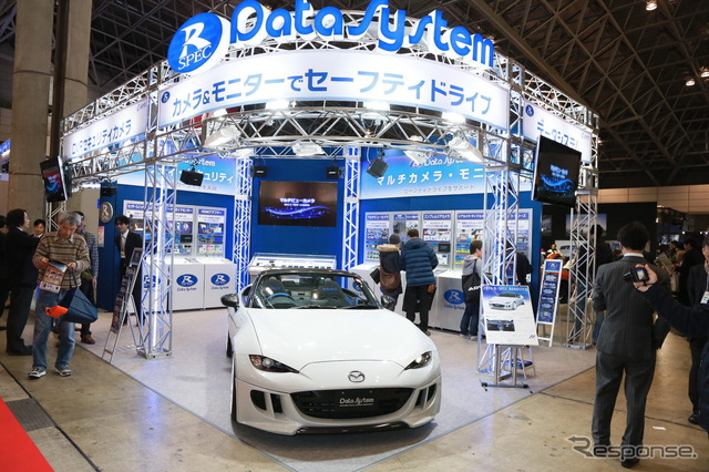 データシステムブース(東京オートサロン16)