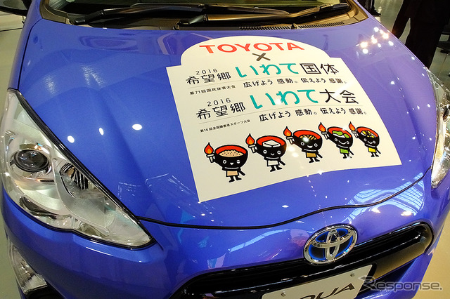 2016希望郷いわて国体イベントに駆けつけた、ボストンレッドソックス・上原浩治投手やタレント・杉村太蔵ら(東京・青海、1月16日)