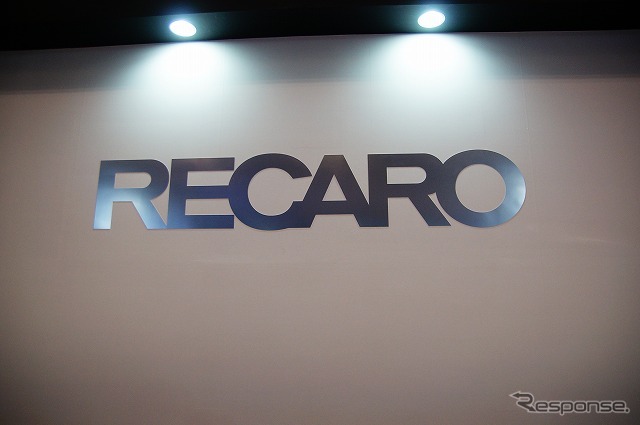 レカロは各製品を着座できる状態で展示した。