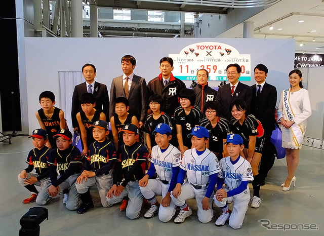 2016希望郷いわて国体イベントに駆けつけた、ボストンレッドソックス・上原浩治投手やタレント・杉村太蔵ら(東京・青海、1月16日)