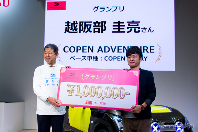 コペン「 DRESS-FORMATION DESIGN AWARD」でグランプリを受賞した、越阪部圭亮さん(右)と藤下修チーフエンジニア(左)