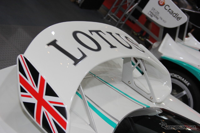 LOTUS CUP JAPAN参戦マシン