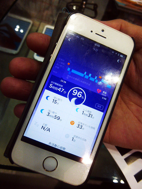 Jawboneの「UP3」と記録画面(ウェアラブルEXPO2016/東京ビッグサイト/2016年1月14日)