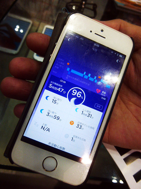 Jawboneの「UP3」と記録画面（ウェアラブルEXPO2016／東京ビッグサイト／2016年1月14日）