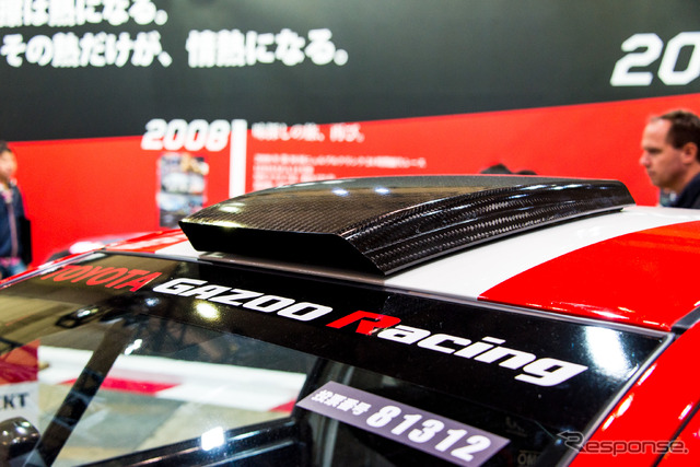 トヨタ ヤリス WRC テストカー(オートサロン16)