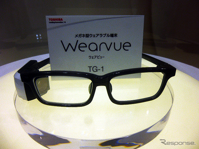 メガネ型ウェアラブル端末「Wearvue（ウェアビュー）」（2月末出荷開始）を展示した東芝（ウェアラブルEXPO2016／東京ビッグサイト／2016年1月14日）