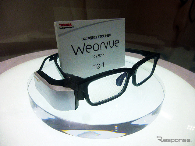 メガネ型ウェアラブル端末「Wearvue（ウェアビュー）」（2月末出荷開始）を展示した東芝（ウェアラブルEXPO2016／東京ビッグサイト／2016年1月14日）