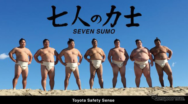 七人の力士-SEVEN SUMO-