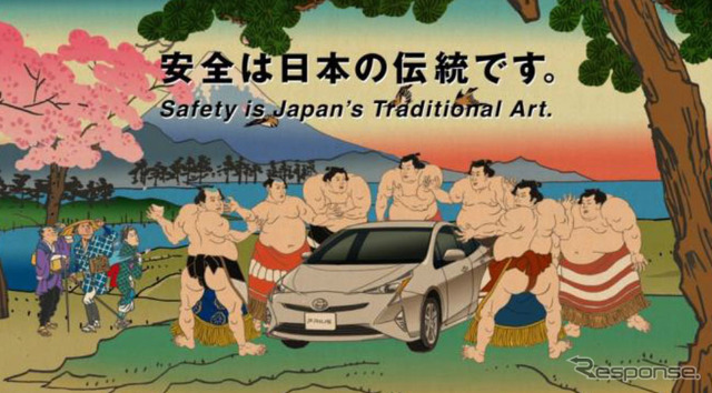 七人の力士-SEVEN SUMO-