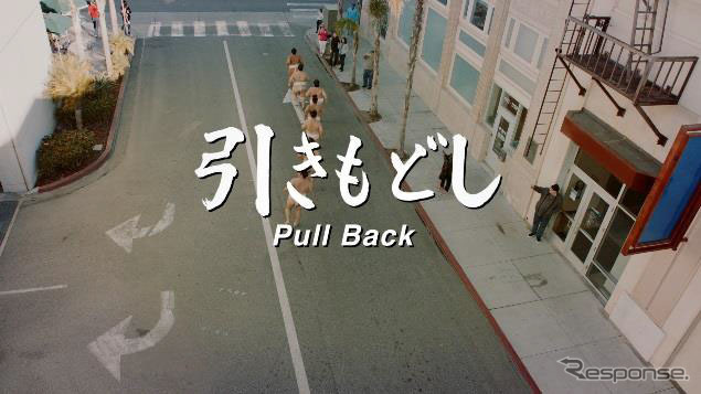 レーンディパーチャーアラート「引きもどし-Pull Back-」