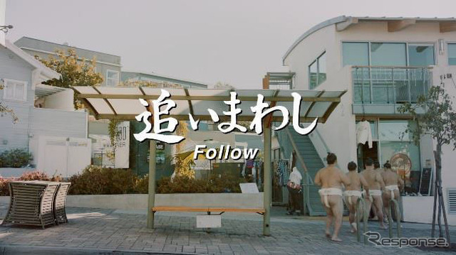 レーダークルーズコント口ール「追いまわし-Follow-」