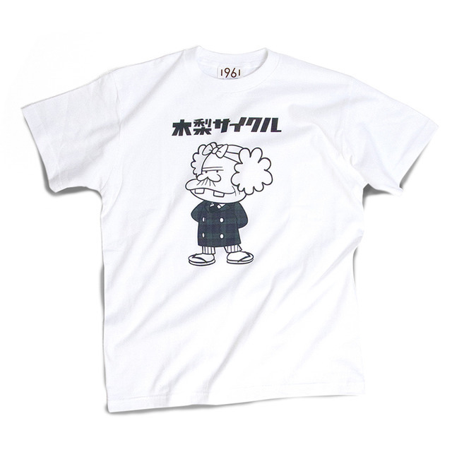 木梨サイクル、イセタンメンズがコラボレーションしたテヅカフジオTシャツ